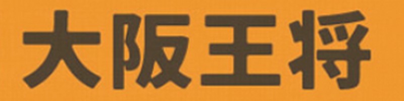 ���X�̒��ؗ��������ƒ�ɂ��͂��u��㉤���ʔ́v���T�C�g